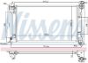 Radiator, engine cooling GEELY EMGRAND EC7   09-