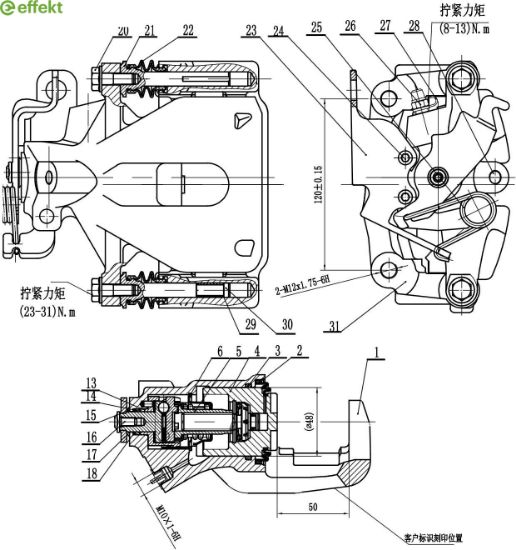 Brake Caliper FORD - 1 371 407