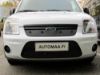 Trim/Protection Strip, radiator grille Ford Transit Connect 2009-2013