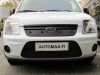Trim/Protection Strip, radiator grille Ford Transit Connect 2009-2013