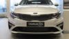 Trim/Protection Strip, radiator grille Kia Optima 2019-