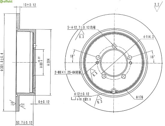 Brake Disc Mitsubishi, PSA