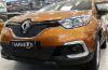 Trim/Protection Strip, radiator grille Renault Captur 2018-