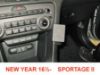 Trim Frame Kia Sportage 2016- alla