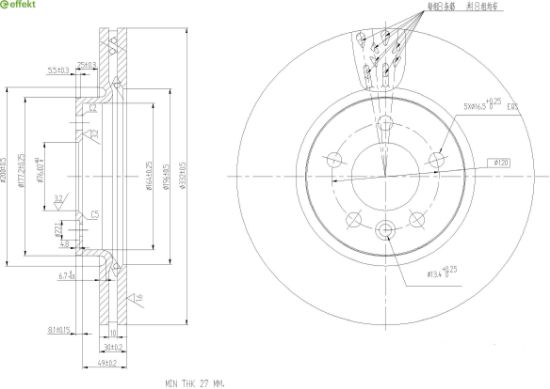 Brake Disc VAG - 2H6 615 301