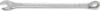 Ring-/Open End Spanner Combination Spanner, 7 mm