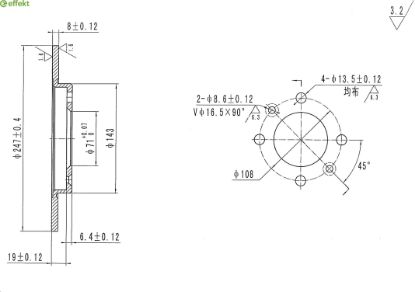 Brake Disc PSA