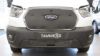 Trim/Protection Strip, radiator grille Ford Transit 20-