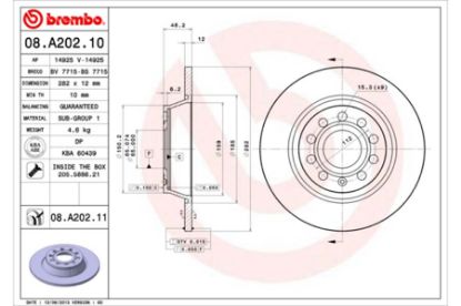 Brake Disc GOLF V (1K1), TIGUAN (5N)