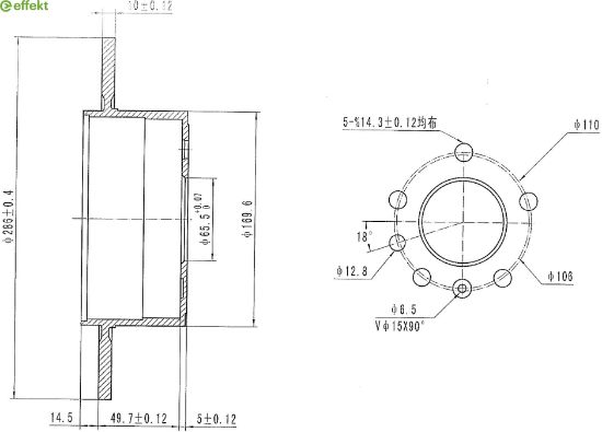 Brake Disc Saab