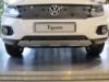 Trim/Protection Strip, radiator grille VW Tiguan Track&Style 2011-2016