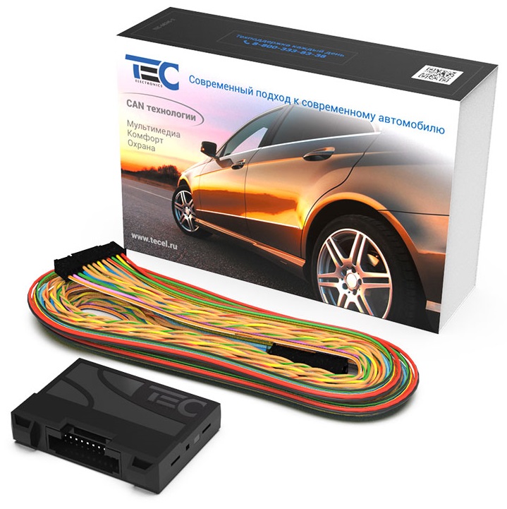 Alarm System eFC–VAG VW lisamoodul