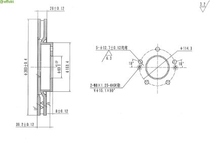 Brake Disc KIA - 51712-2L500