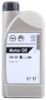Engine Oil 5W-30, API SN, Dexos 1 Gen 2, 1L