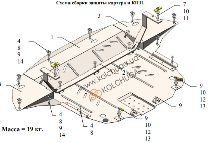 Underrun Protection Kia Sportage 18-12