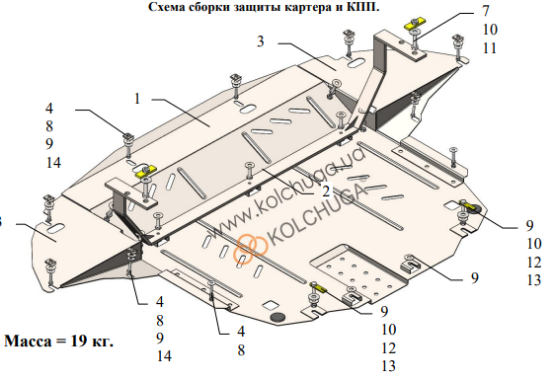 Underrun Protection Kia Sportage 18-12