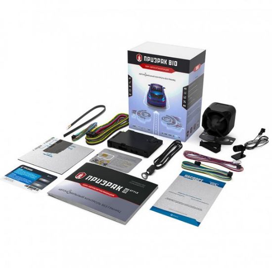 Alarm System TEC 810