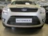 Trim/Protection Strip, radiator grille Ford Kuga 2008-