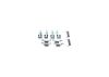 Accessory Kit, parking brake shoes -