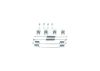 Accessory Kit, brake shoes -