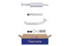 Centre Muffler -