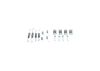 Accessory Kit, brake shoes -