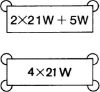 Flasher Unit -