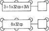 Flasher Unit -