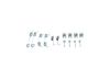 Accessory Kit, brake shoes -