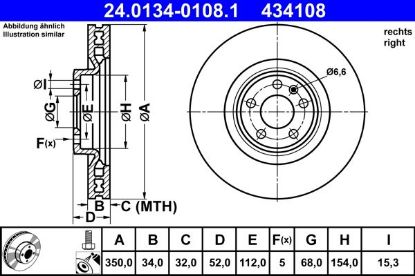 Brake Disc -
