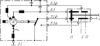 Wiper Motor -